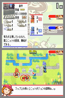 Advance Wars: Dual Strike