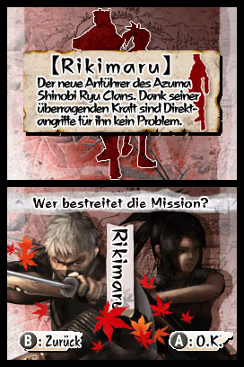 Tenchu Dark Secret - Imagen 6