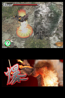 Tenchu Dark Secret - Imagen 4