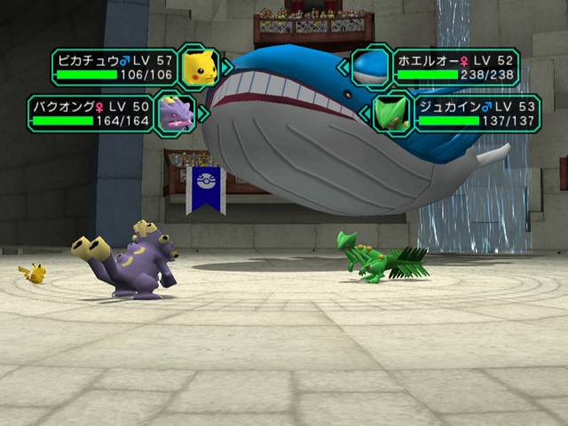 Pokémon Colosseum