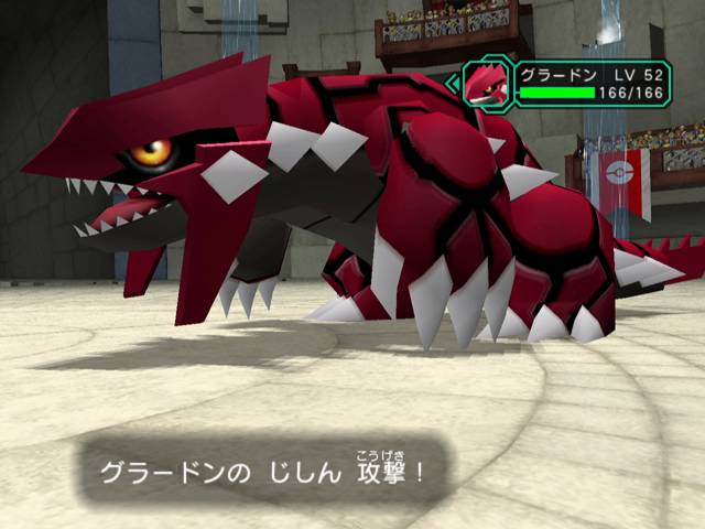 Pokémon Colosseum