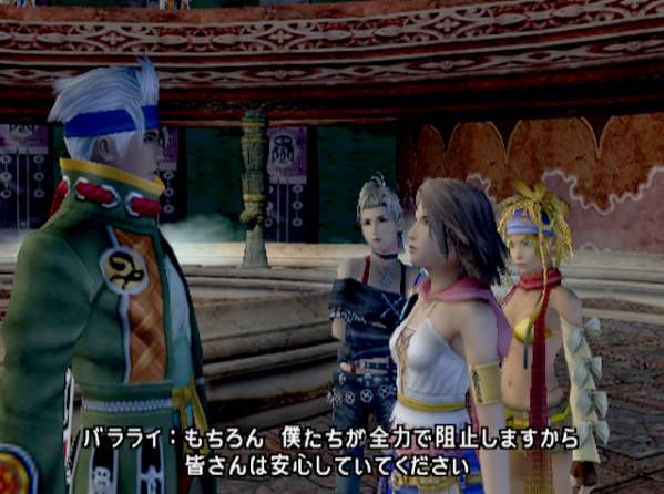 Final Fantasy X-2