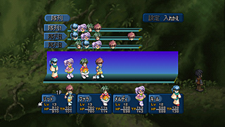 Tales of Eternia