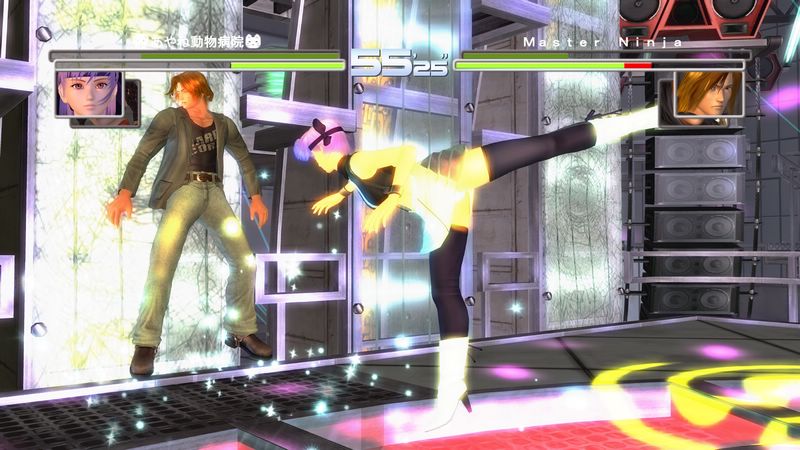 Dead or Alive Ultimate