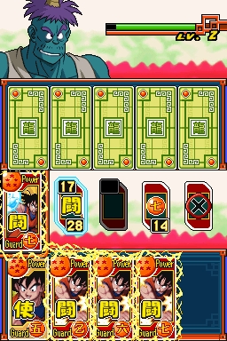 Dragon Ball Z: Goku Densetsu