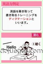 English Training: Have Fun Improving Your Skills