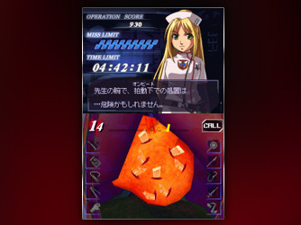 Trauma Center: Under the Knife