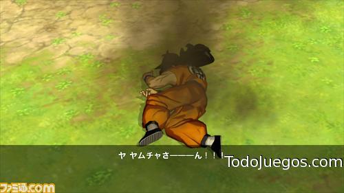 Dragon Ball Z: Burst Limit