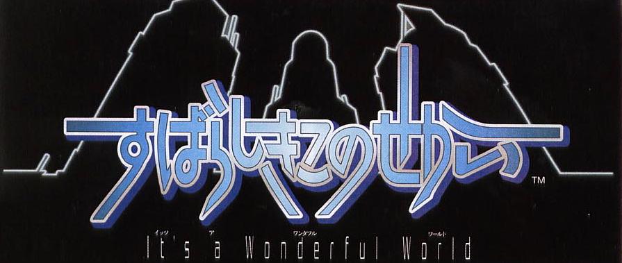 Its a Wonderful World - Imagen 1