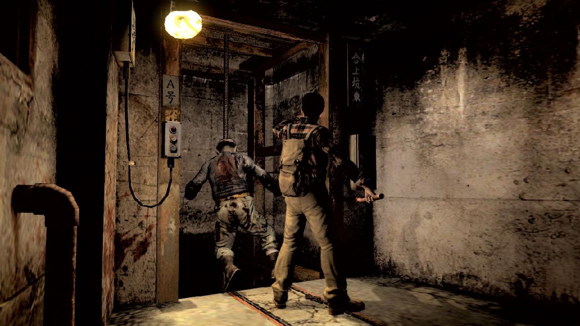 Siren: New Translation - Imagen 19