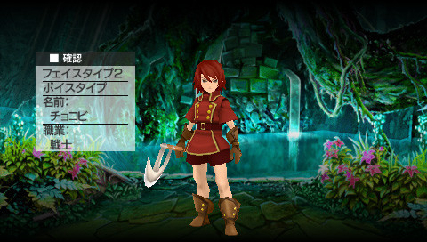 Tales of the World: Radiant Mythology