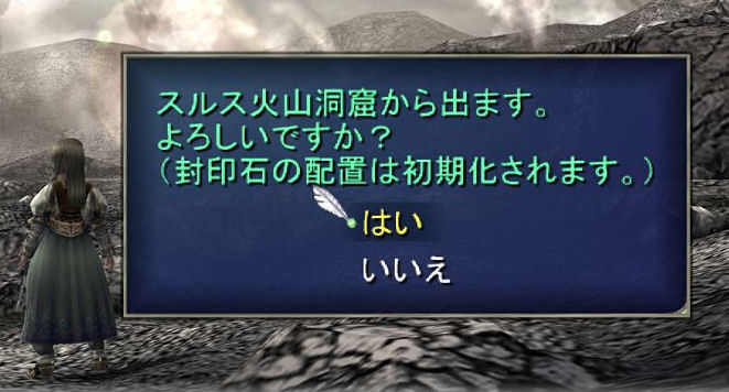 Valkyrie Profile: Silmeria