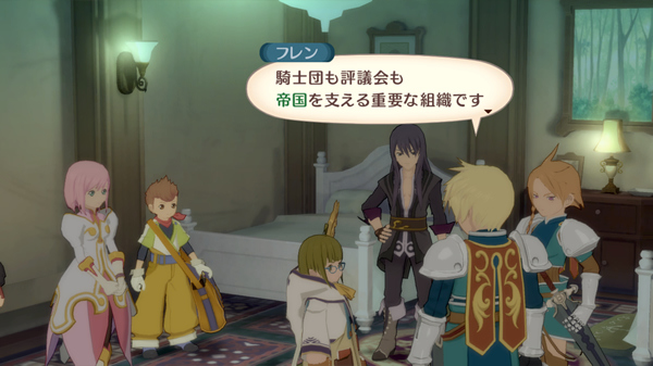 Tales of Vesperia