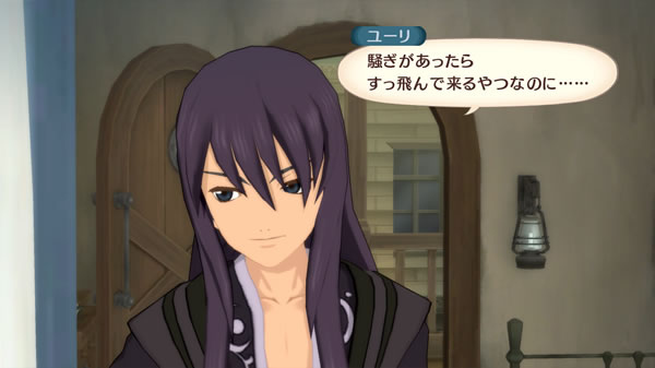 Tales of Vesperia