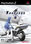 Xenosaga Episode II:Jenseits von Gut und Böse