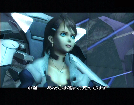 Xenosaga Episode III: Also Sprach Zarathustra