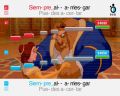 SingStar canciones Disney 4.jpg