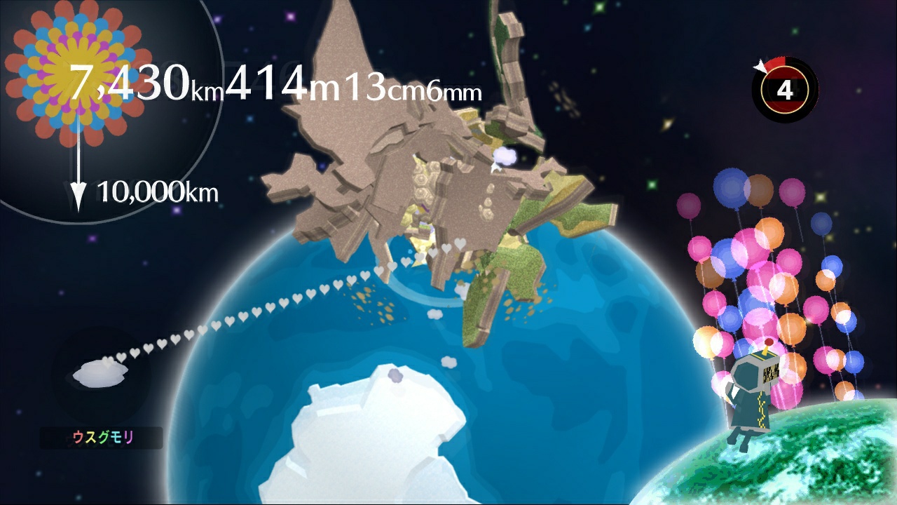 Beatiful Katamari Damacy - Imagen 31