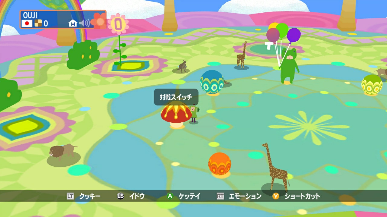 Beatiful Katamari Damacy - Imagen 29