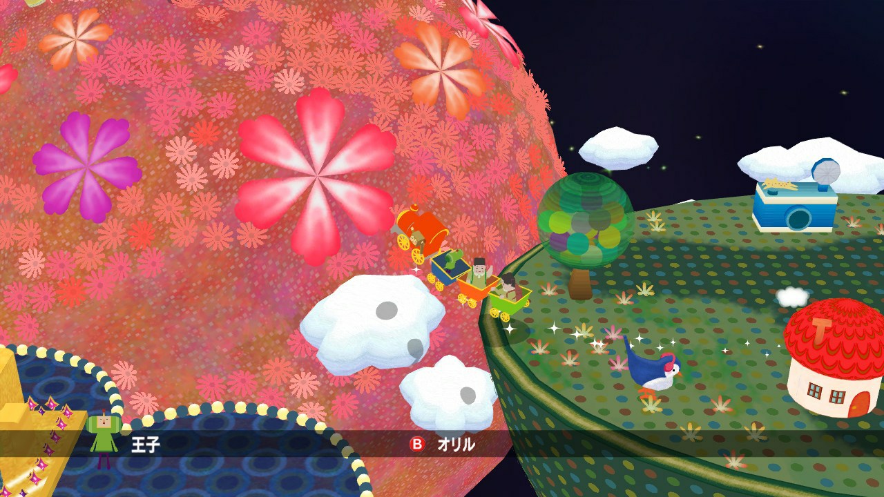 Beatiful Katamari Damacy - Imagen 25