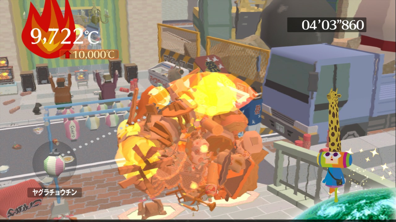 Beatiful Katamari Damacy - Imagen 20