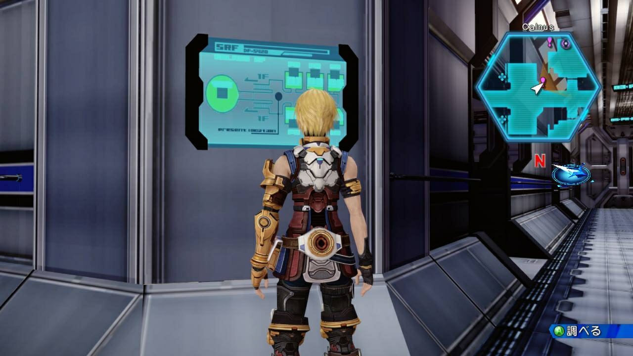 Star Ocean: The Last Hope - Imagen 11