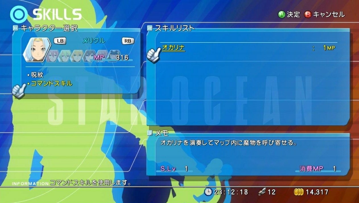 Star Ocean: The Last Hope - Imagen 48