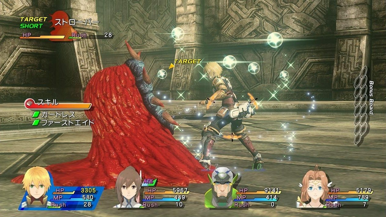 Star Ocean: The Last Hope - Imagen 45