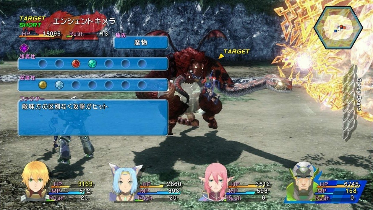 Star Ocean: The Last Hope - Imagen 41