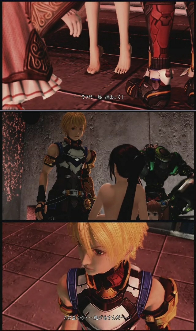 Star Ocean: The Last Hope
