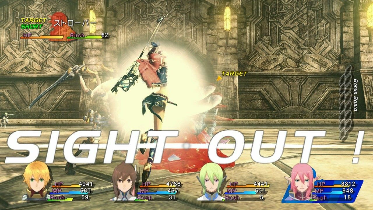 Star Ocean: The Last Hope - Imagen 20