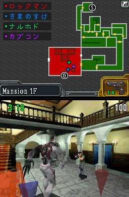 Resident Evil: Deadly Silence - Imagen 27