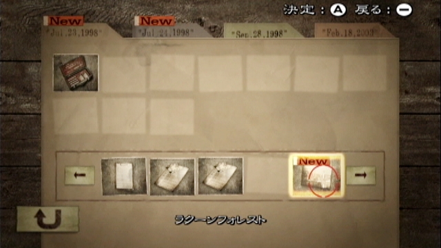 Resident Evil: The Umbrella Chronicles