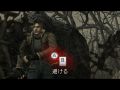 ResidentEvil4Wii10.jpg