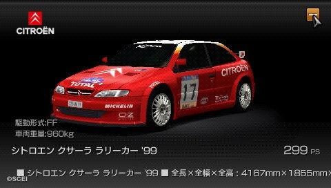 Gran Turismo PSP - Imagen 14