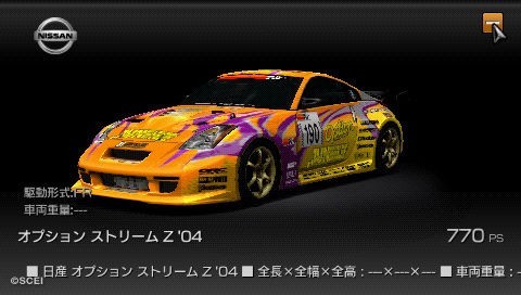 Gran Turismo PSP