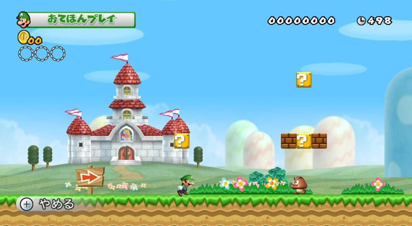 New Super Mario Bros. Wii - Imagen 39