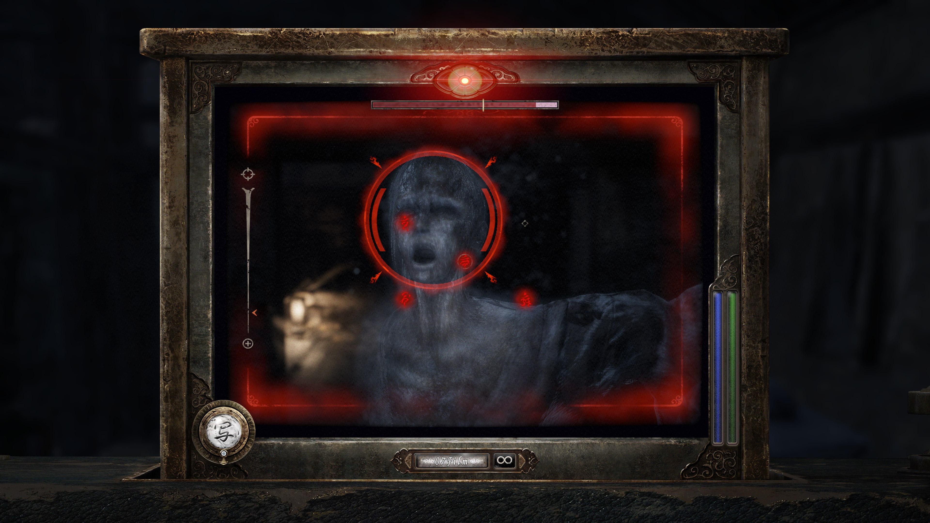 Fatal Frame II: Crimson Butterfly Remake - Imagen 34