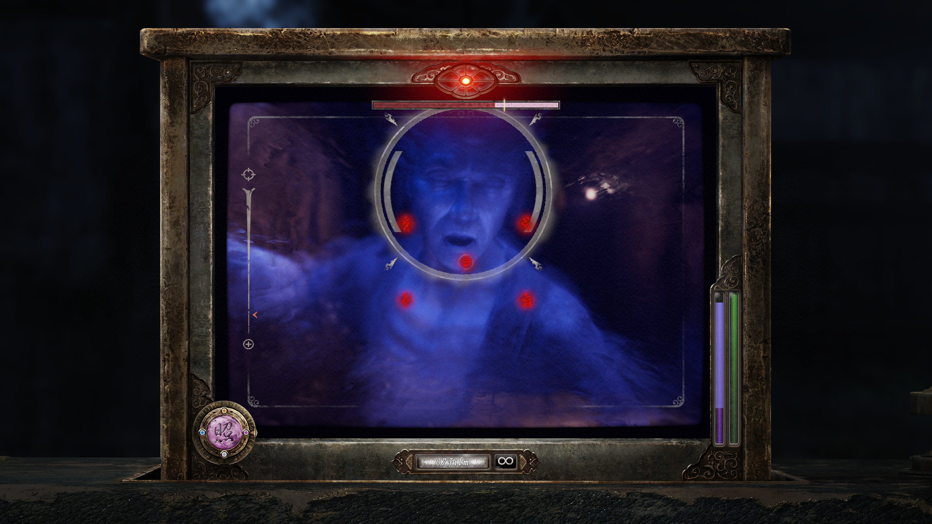 Fatal Frame II: Crimson Butterfly Remake - Imagen 36