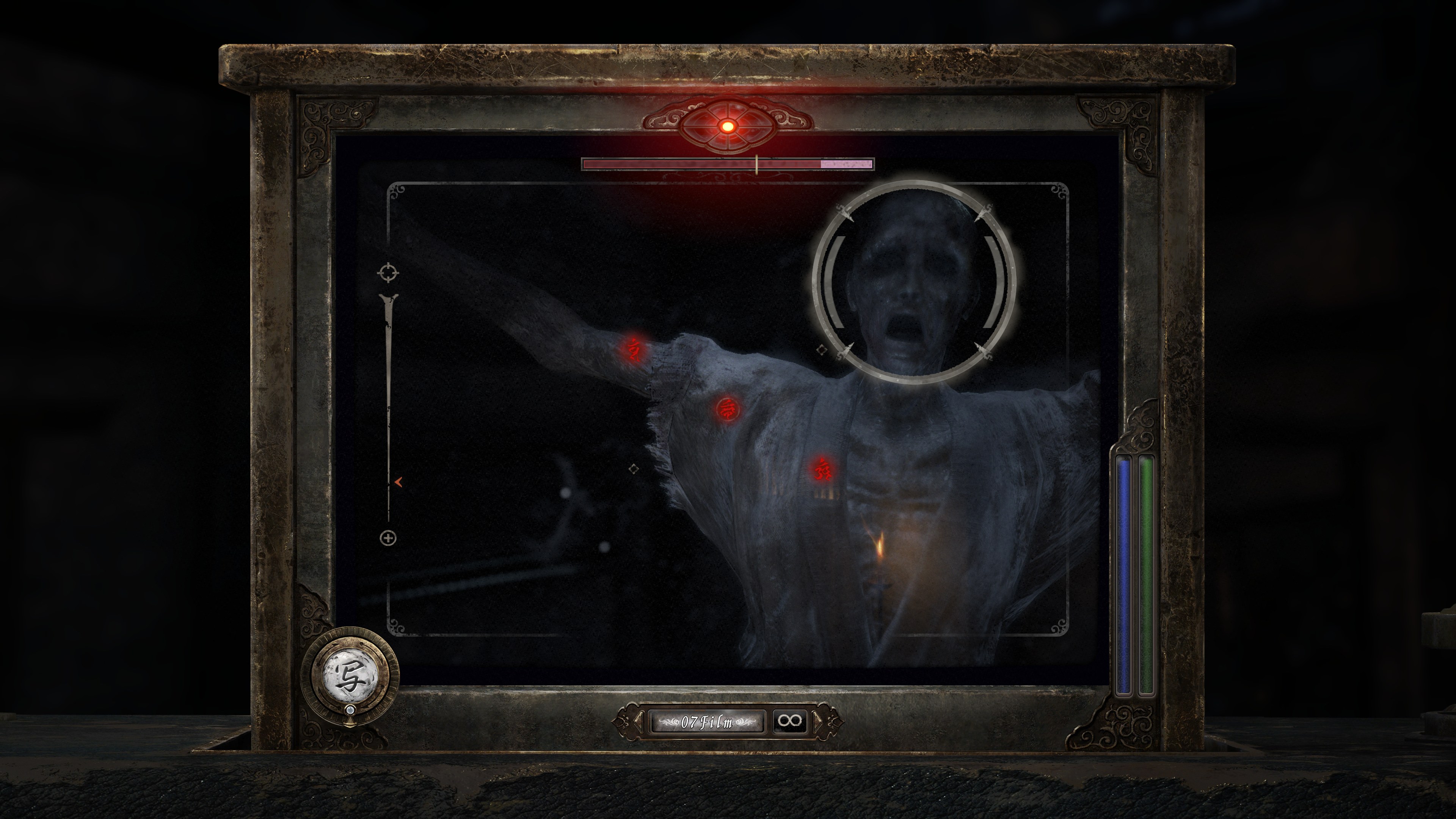 Fatal Frame II: Crimson Butterfly Remake - Imagen 24