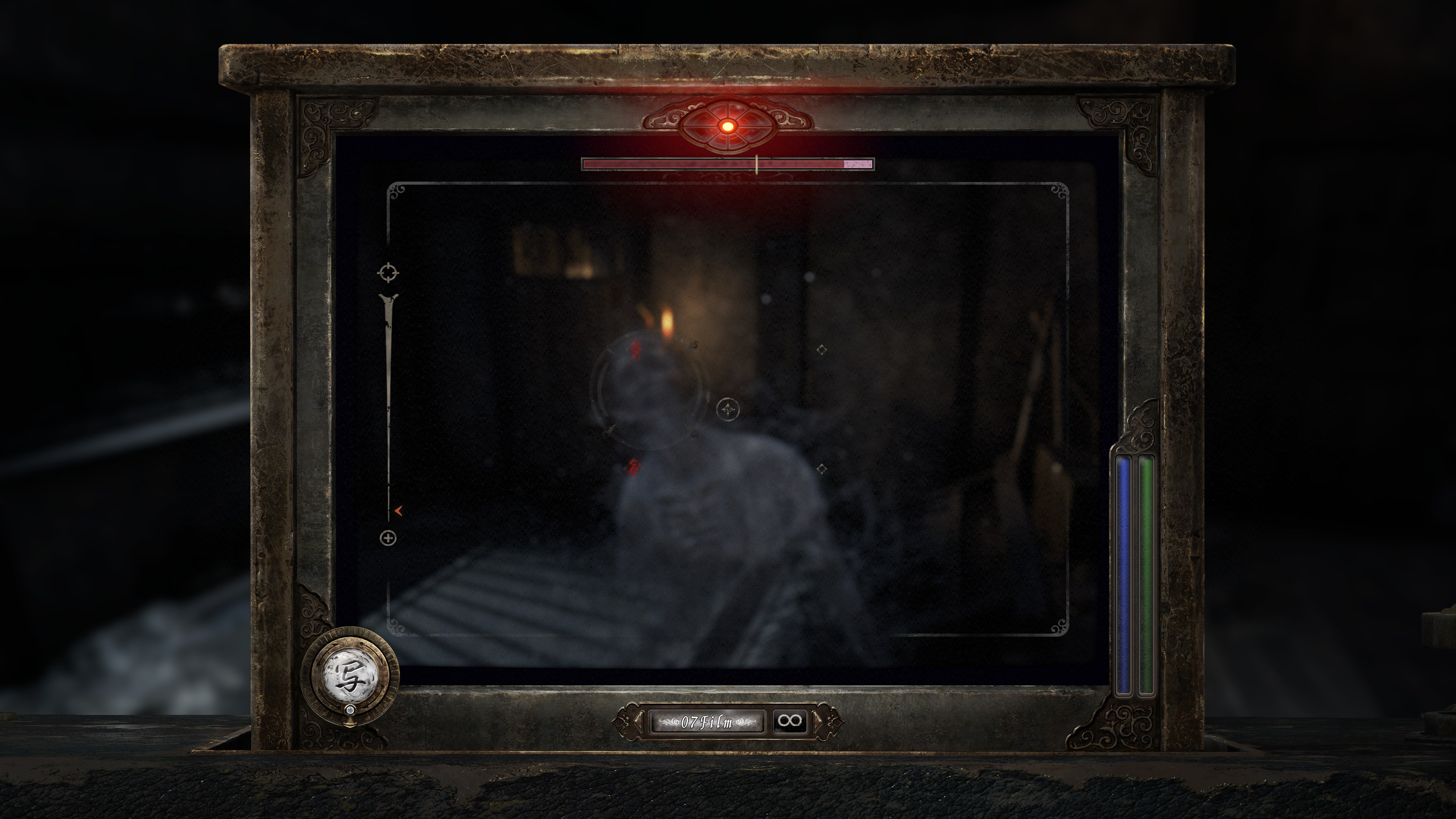 Fatal Frame II: Crimson Butterfly Remake - Imagen 21