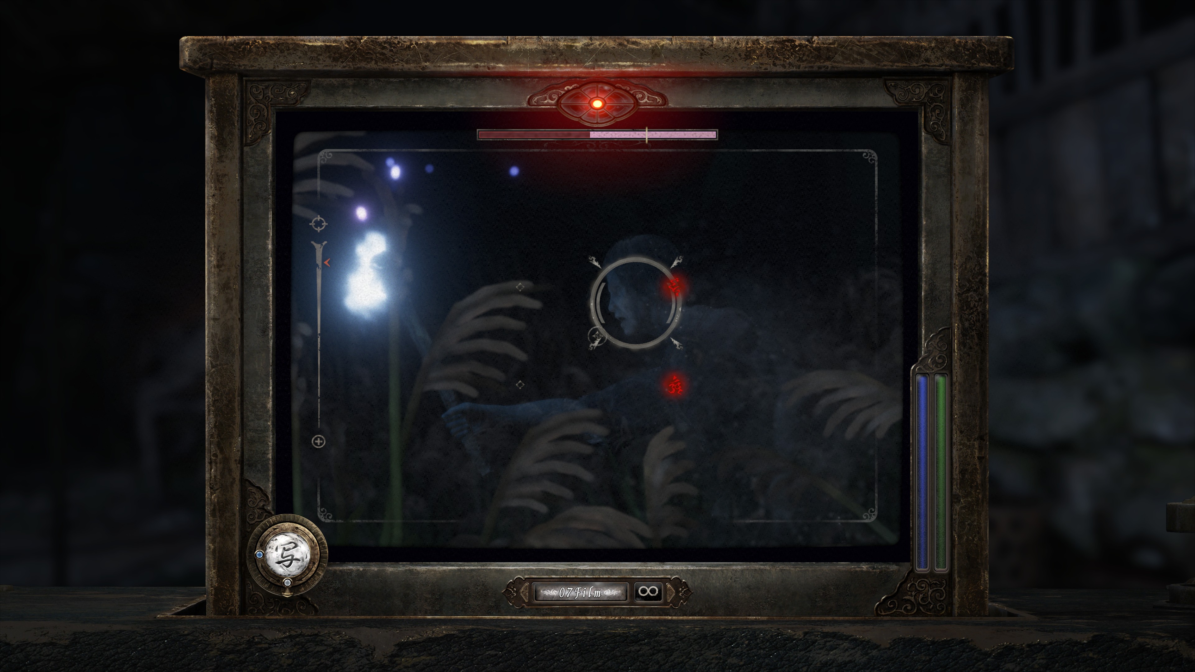 Fatal Frame II: Crimson Butterfly Remake