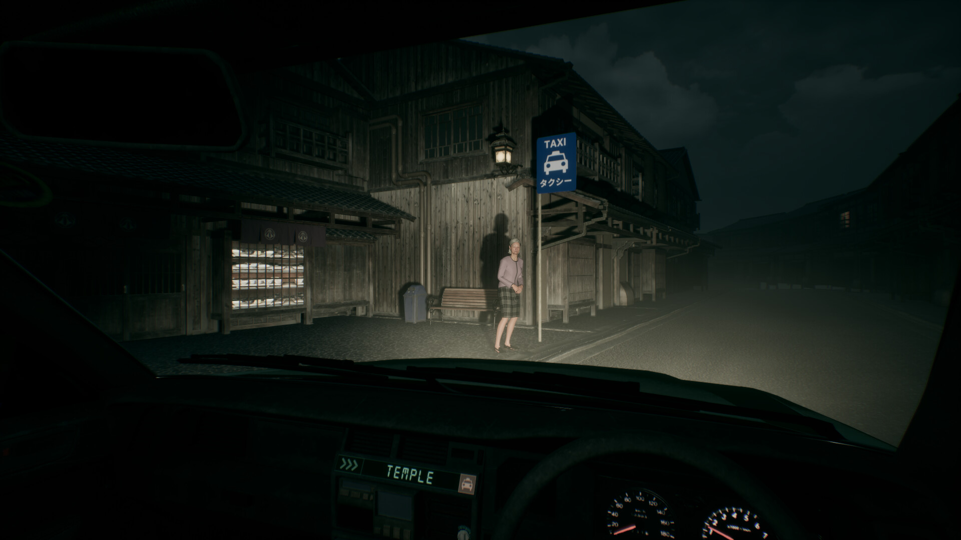 Road to Jukai - Imagen 4