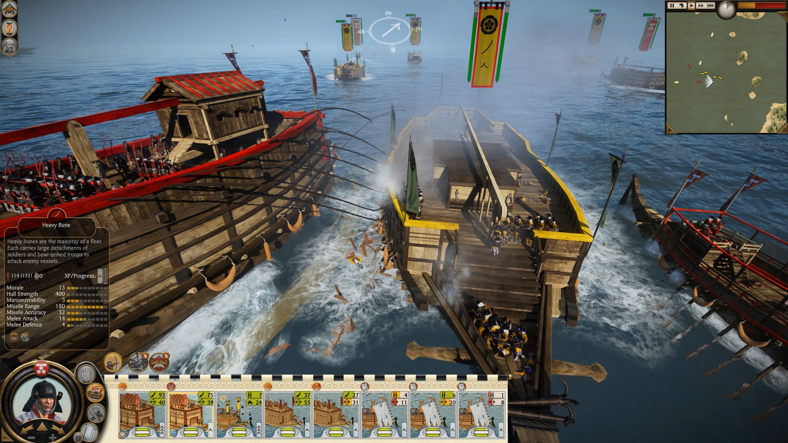 Total War: Shogun 2 Edición Completa - Imagen 4