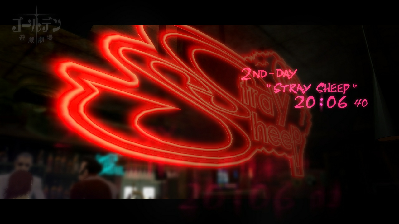 Catherine - Imagen 9